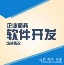 安徽省軟件開發(fā)外包報(bào)價(jià)指南 服務(wù)、價(jià)格與一品威客網(wǎng)平臺(tái)解析